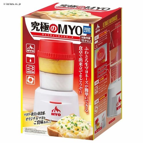  タカラトミーアーツ 究極のMYO（マヨネーズ） 【プラザセレクト】