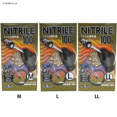  ミタニコーポレーション RB ニトリル薄手袋 100枚入 全3色【時間指定不可】【代引不可】【同梱不可】【プラザセレクト】