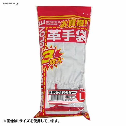  ミタニコーポレーション #195 お買得ブタレンジャー 3双入 全3色【時間指定不可】【代引不可】【同梱不可】【プラザセレクト】