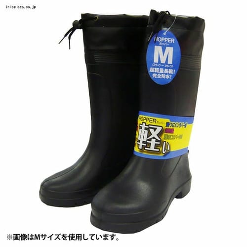  ミタニコーポレーション 長靴 HOPPER 01 ブラック 全4色【時間指定不可】【代引不可】【同梱不可】【プラザセレクト】