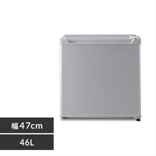 冷蔵庫 46L 1ドア PRC-B051D 全4色 7155745│アイリスプラザ│アイリスオーヤマ公式通販サイト