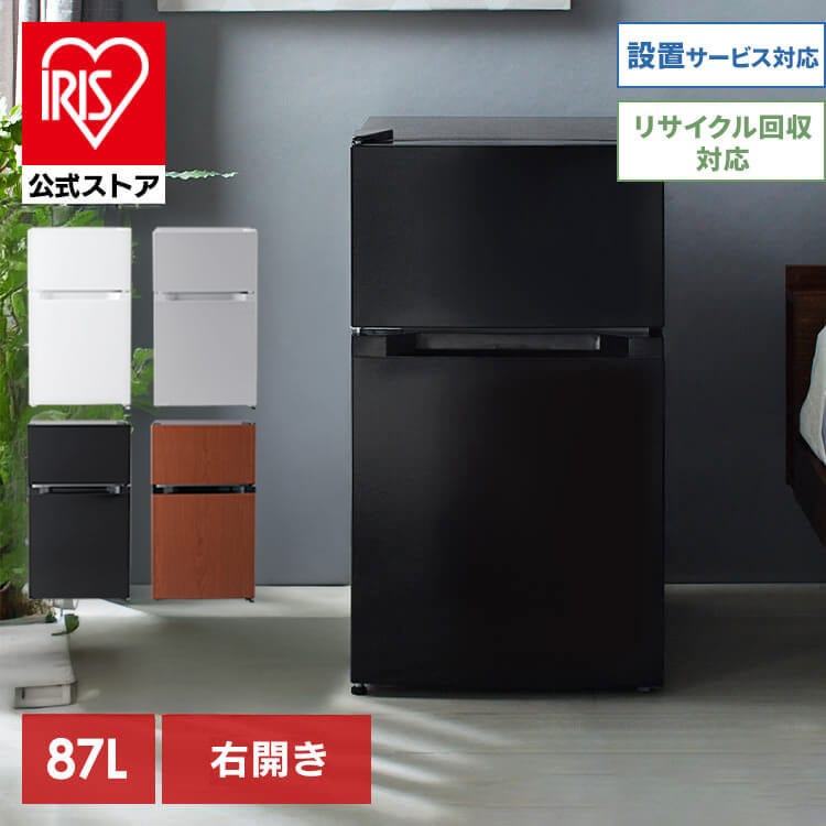 �①�� 87L ���^ ��l��炵 2�h�A ��47.5cm PRC-B092D-W �z���C�g