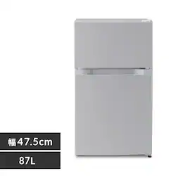 �①�� 87L ���^ ��l��炵 2�h�A ��47.5cm PRC-B092D-S �V���o�[