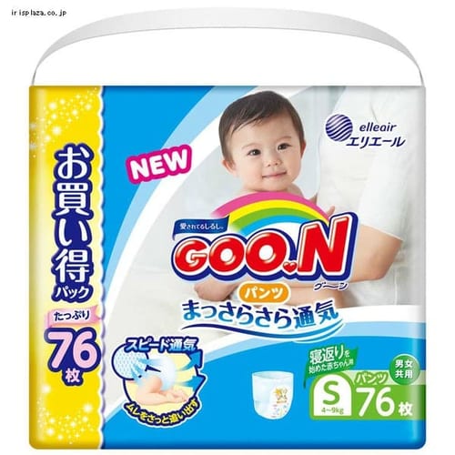 おむつ トイレ用品 グーン パンツ - その他のおむつ・トイレ用品の人気商品・通販・価格比較 - 価格.com