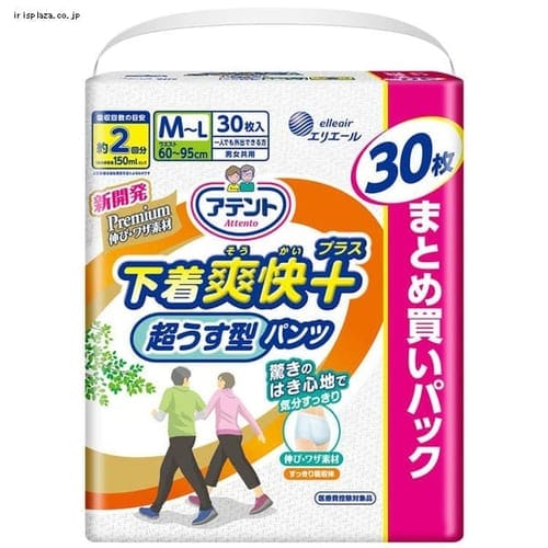  大王製紙 アテント 超うす型パンツ M-L 男女共用 30枚 下着爽快プラス 【プラザセレクト】【プラザマーケット】