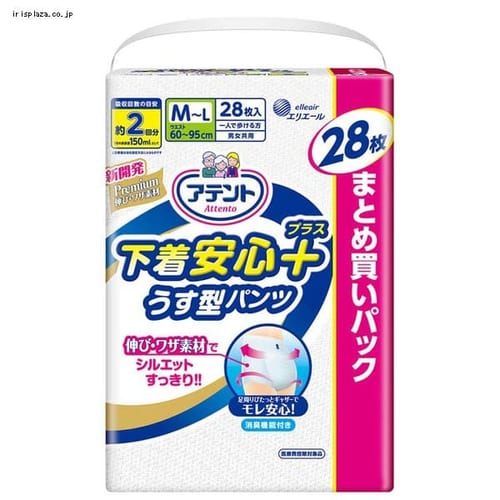  大王製紙 アテント うす型パンツ M-L 男女共用 2回吸収 28枚 下着安心プラス 【プラザセレクト】【プラザマーケット】