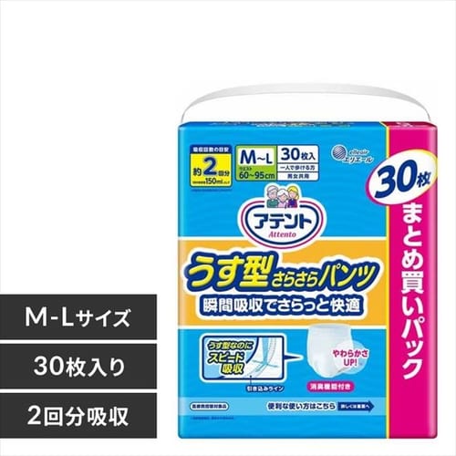 大王製紙 アテント うす型パンツ M〜L 男女共用 2回吸収 30枚 さらさら 【プラザセレクト】【プラザマーケット】