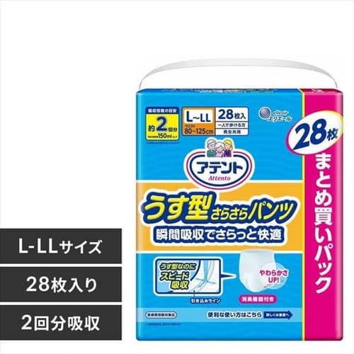  【予約】大王製紙 アテント うす型パンツ L〜LL 男女共用 2回吸収 28枚 さらさら 【プラザセレクト】【プラザマーケット】※7営業日以内に発送予定