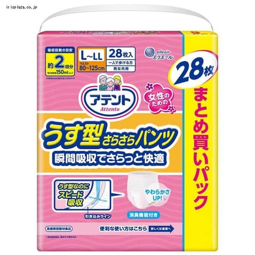  大王製紙 アテント うす型パンツ L〜LL 女性用 2回吸収 28枚 さらさら 【プラザセレクト】【プラザマーケット】