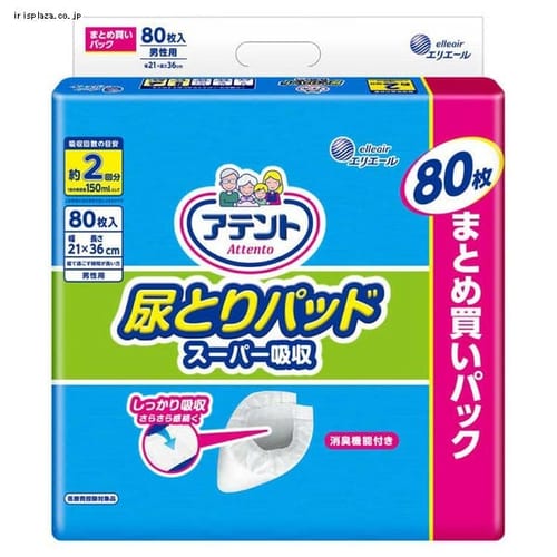  大王製紙 アテント 尿とりパッド スーパー吸収 約2回分 男性用 80枚 テープ式用 【プラザセレクト】【プラザマーケット】
