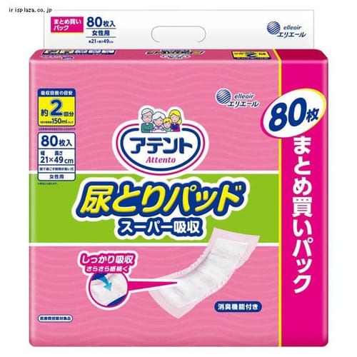  大王製紙 アテント 尿とりパッド スーパー吸収 約2回分 女性用 80枚 テープ式用 【プラザセレクト】【プラザマーケット】