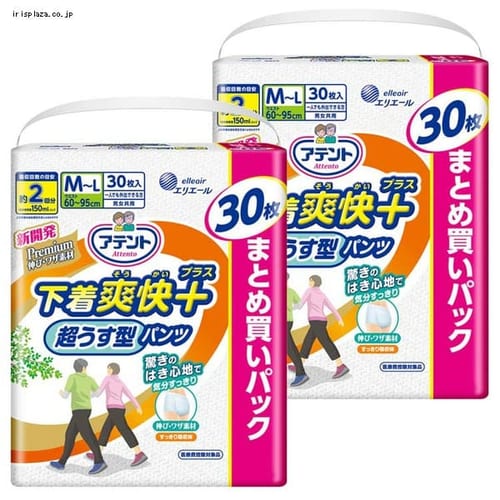 大王製紙 アテント 超うす型パンツ M-L 男女共用 60枚(30枚×2) 下着爽快プラス 【プラザセレクト】【プラザマーケット】