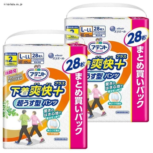  大王製紙 アテント 超うす型パンツ L-LL 男女共用 56枚(28枚×2) 下着爽快プラス 【プラザセレクト】【プラザマーケット】