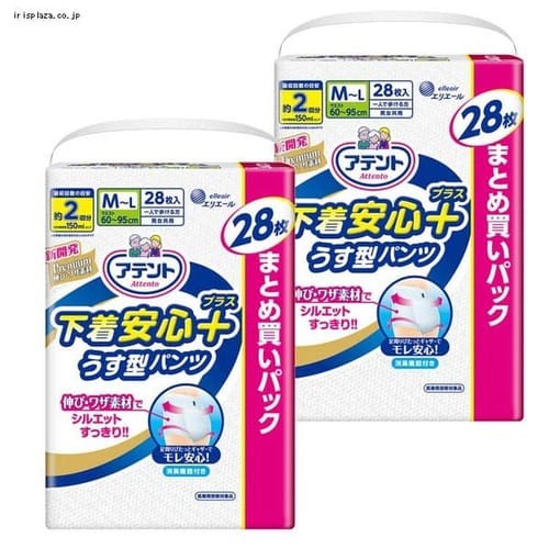 大王製紙 アテント うす型パンツ M-L 男女共用 2回吸収 56枚(28枚×2) 下着安心プラス 【プラザセレクト】【プラザマーケット】
