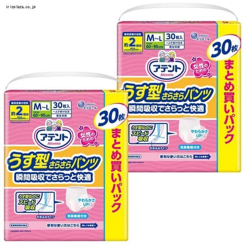 大王製紙 アテント うす型パンツ M〜L 女性用 2回吸収 60枚(30枚×2) さらさら 【プラザセレクト】【プラザマーケット】