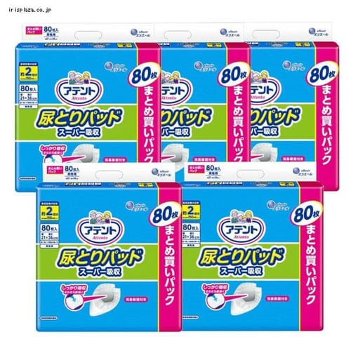 大王製紙 アテント 尿とりパッド スーパー吸収 約2回分 男性用 400枚(80枚×5) テープ式用 【プラザセレクト】【プラザマーケット】