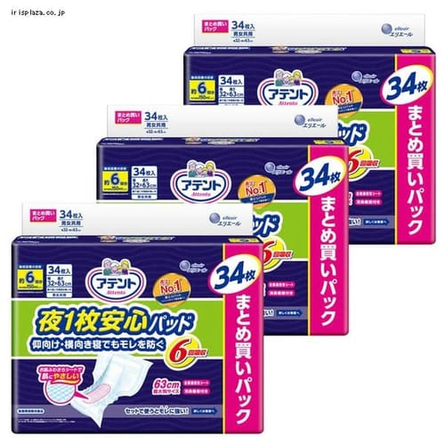  大王製紙 アテント 夜1枚安心パッド 仰向け・横向き寝でももれを防ぐ 6回吸収 102枚(34枚×3) テープ式用 【プラザセレクト】【プラザマーケット】