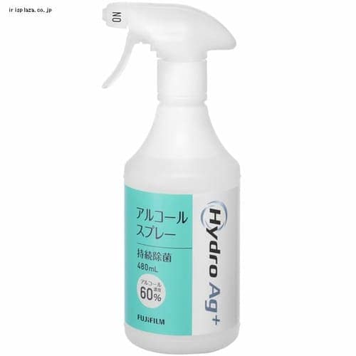 xmtC Hydro Ag+ AR[Xv[iAR[60%j 480ml 16548808 yvU}[Pbgz
