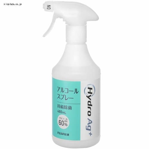  富士フイルム Hydro Ag+ アルコールスプレー（アルコール60%） 480ml 16548808 【プラザセレクト】【プラザマーケット】