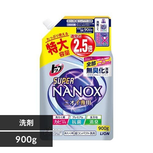 単品】ライオン トップ SUPER NANOXニオイ専用 洗濯洗剤 液体 詰め替え 特大 900g 【プラザセレクト】 7156010  │アイリスプラザ│アイリスオーヤマ公式通販サイト