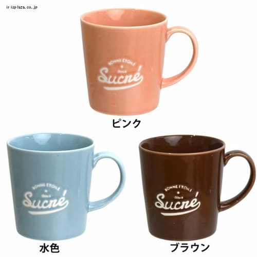 サブヒロモリ ボンエトワール マグ 255205 全3色【プラザセレクト】