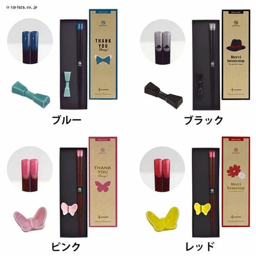 サブヒロモリ 3/9 箸&箸置きギフトセット 257001 ピンク