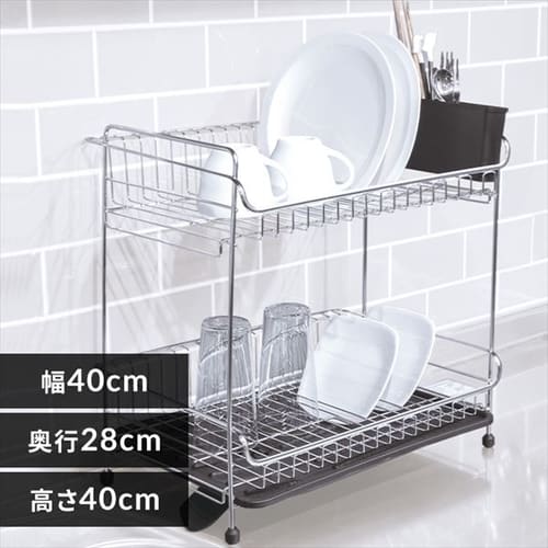 水切りラックの通販 キッチン収納 キッチン用品 アイリスプラザ アイリスオーヤマ公式通販サイト 水切りラックの通販 キッチン収納 キッチン用品 アイリスプラザ アイリスオーヤマ公式通販サイト
