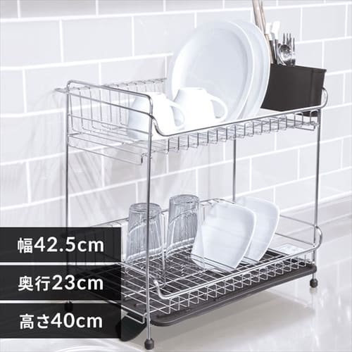 水切りラックの通販 キッチン収納 アイリスプラザ アイリスオーヤマ公式通販サイト