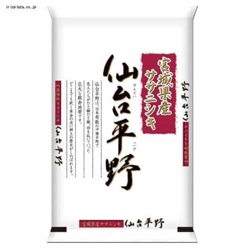 【令和2年産】米TKR 宮城県産 ササニシキ 10kg【同梱不可】