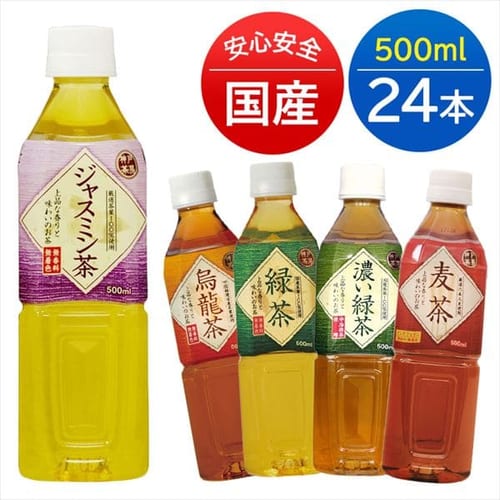 富永貿易 【24本セット】 神戸茶房  PET 500ml  5種類【プラザセレクト】【代引不可】【プラザマーケット】