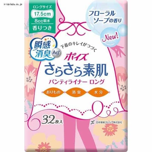  日本製紙クレシア ポイズ さらさら素肌 パンティライナー 8cc ロング17.5cm 32枚 フローラルソープの香り (おりものや水分のケアに) 【プラザセレクト】【プラザマーケット】