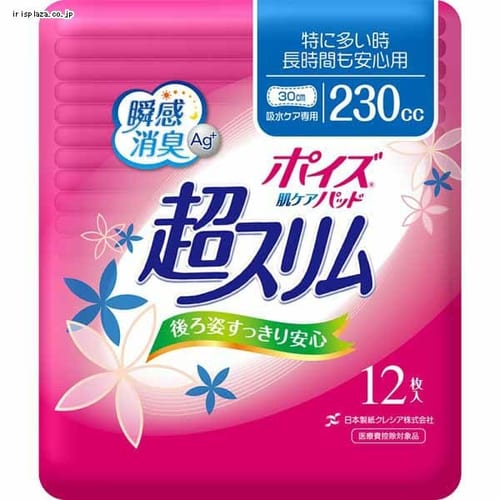 日本製紙クレシア ポイズ 肌ケアパッド 超スリム 3.5mm 特に多い時・長時間も安心用230cc 12枚 (女性の軽い尿もれ用) 【プラザマーケット】