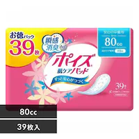 ���{�����N���V�A �|�C�Y ���P�A�p�b�h ���S�̒��ʗp(���C�g)80cc ����39�� (�����̌y���A����p) �y�v���U�Z���N�g�z�y�v���U�}�[�P�b�g�z