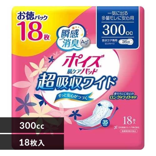 ＜アイリスプラザ＞ 日本製紙クレシア ポイズ 肌ケアパッド 多量モレに安心用(超吸収ワイド)300cc お徳18枚 (女性の軽い尿もれ用) 【プラザマーケット】