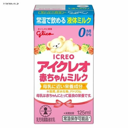 ]OR ACNI Ԃ~N 125ml _0