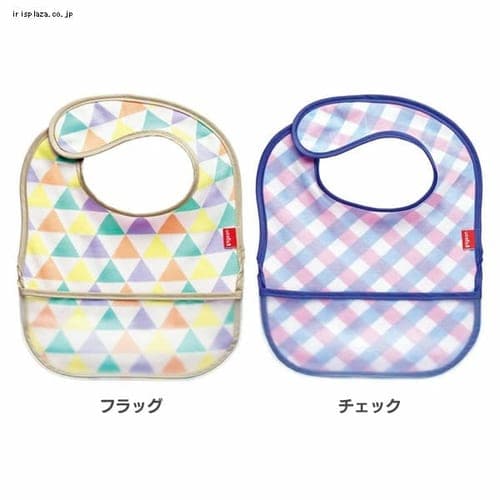 ピジョン はじめての離乳食エプロン フラッグ【プラザセレクト】