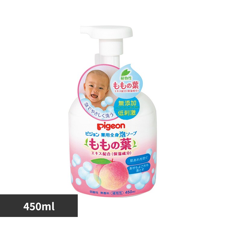 ピジョン 薬用全身泡ソープ(ももの葉) 450ml 【プラザセレクト】