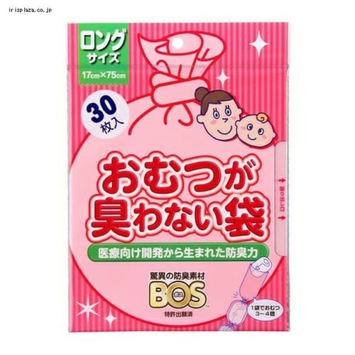 クリロン化成 臭わない袋BOSベビー用 (ロングサイズ30枚)