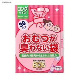 �N���������� �L��Ȃ���BOS�x�r�[�p (�����O�T�C�Y30��) 