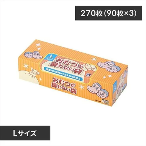 【3個セット】臭わない袋BOS大人用箱型 (Lサイズ90枚)クリロン化成 【プラザマーケット】_0