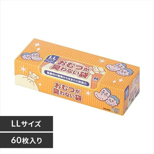 クリロン化成 臭わない袋BOS大人用箱型 (LLサイズ60枚) 【プラザマーケット】