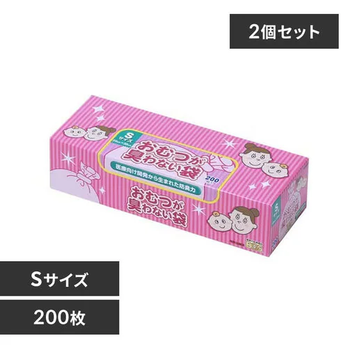 【2個セット】クリロン化成 臭わない袋BOSベビー用箱型 (Sサイズ200枚) 【プラザマーケット】_0