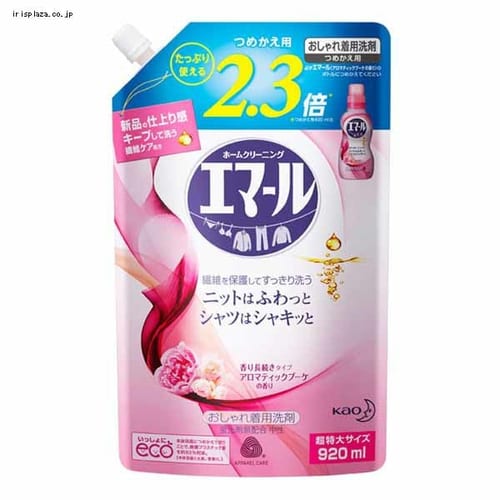 花王 エマール アロマティックブーケの香り　詰替 920ml  【プラザセレクト】