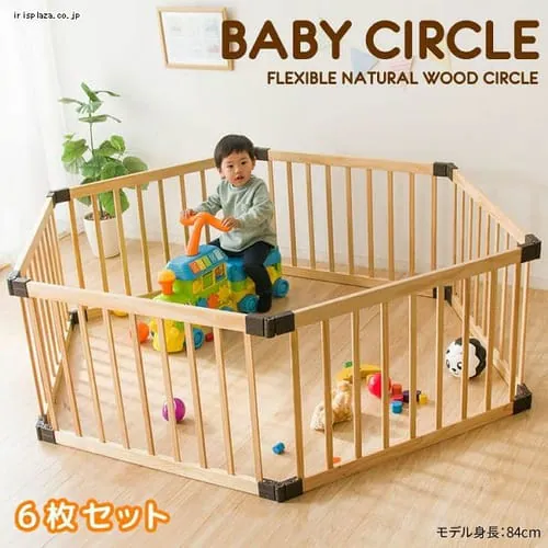 木製ベビーサークル 6枚セット WDC-006 _0