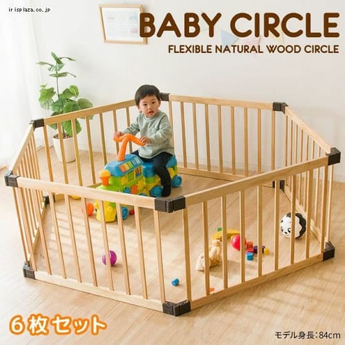 木製ベビーサークル ハイタイプ 8枚セット WCH-008 【プラザセレクト】 7158226│アイリスプラザ│アイリスオーヤマ公式通販サイト