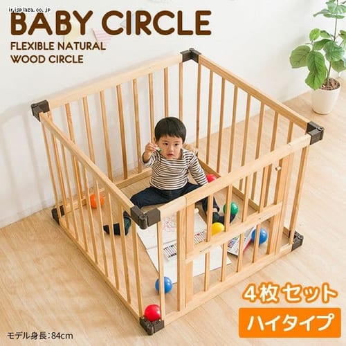 予約 木製ベビーサークル ハイタイプ 4枚セット Wch 004 プラザセレクト 1月下旬 2月上旬以降発送予定 アイリスプラザ アイリスオーヤマ公式通販サイト