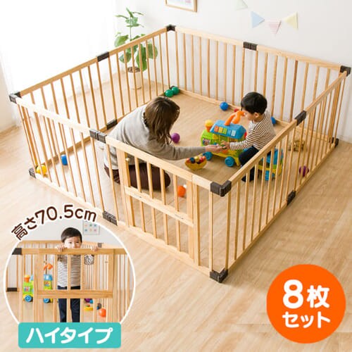 木製ベビーサークル ハイタイプ 8枚セット Wch 008 プラザセレクト アイリスプラザ アイリスオーヤマ公式通販サイト