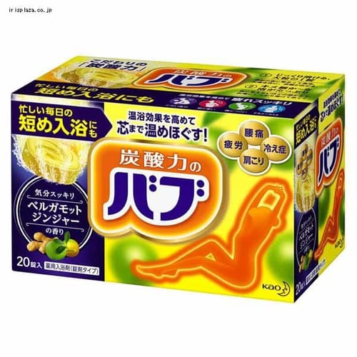  【予約】花王 バブ ベルガモットジンジャーの香り 20錠入 【プラザセレクト】【プラザマーケット】※8〜14営業日以内に発送予定