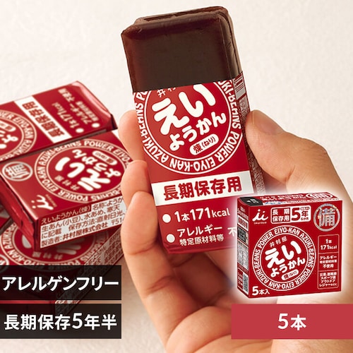 【1箱】井村屋株式会社 えいようかん 5年間保存可能 非常食 保存食 防災食_0