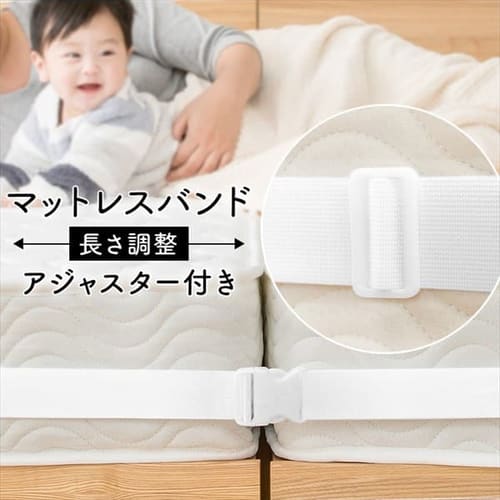 マットレスバンド・すきまパッドの通販│その他寝具用品│寝具・ベッド│アイリスプラザ│アイリスオーヤマ公式通販サイト